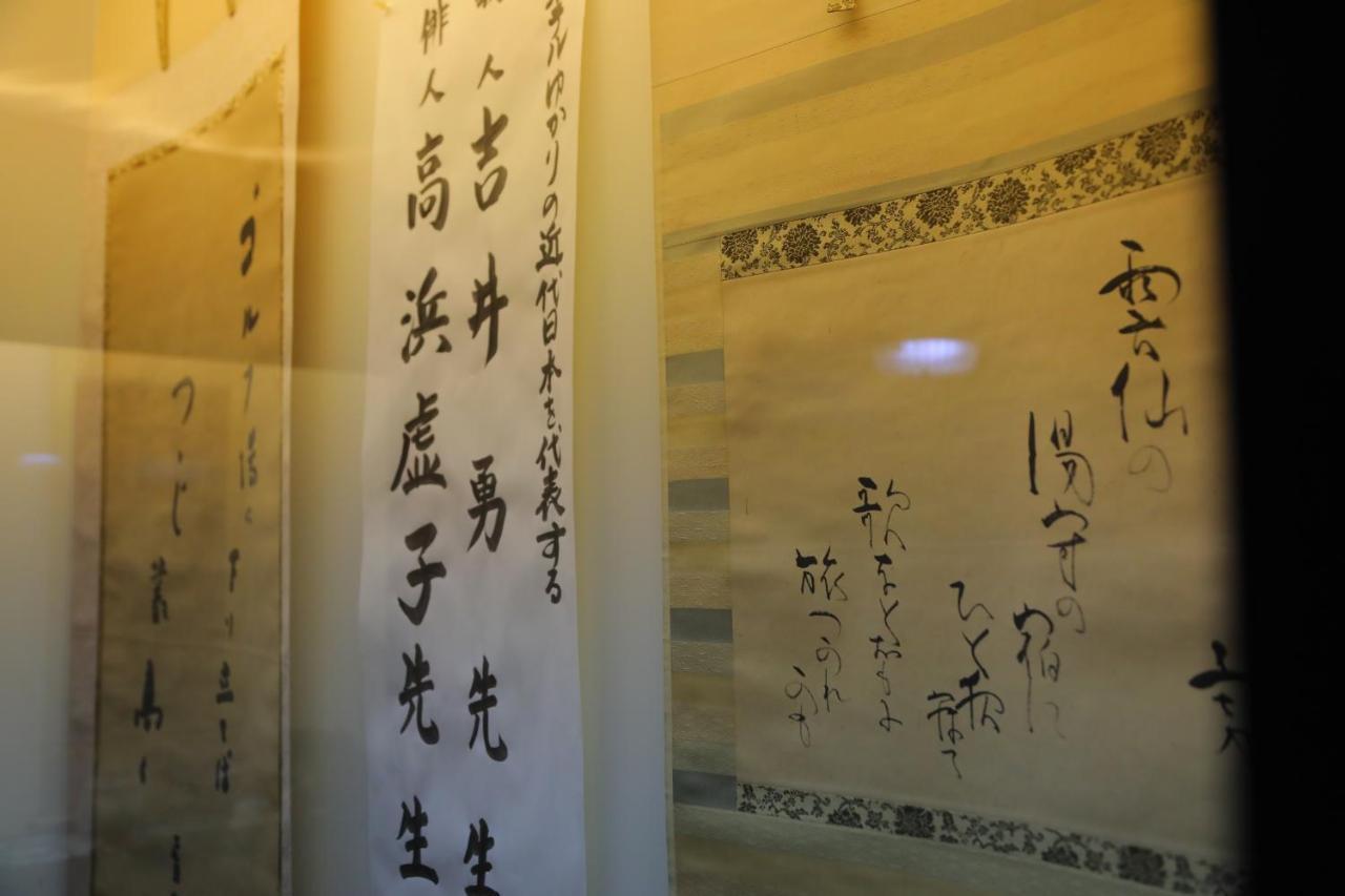 Yumoto Hotel Unzen Exteriér fotografie